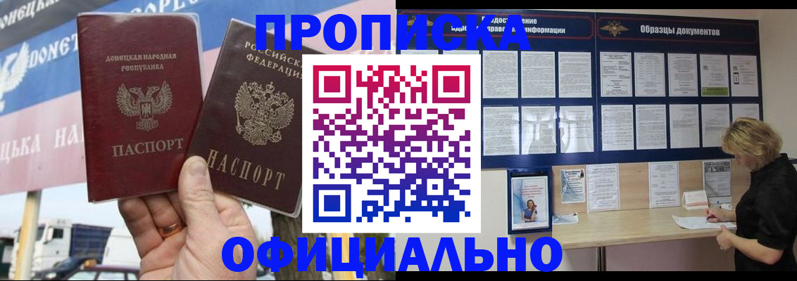 регистрация для школы в Алексине