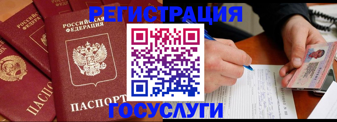 временная регистрация собственник в Алексине