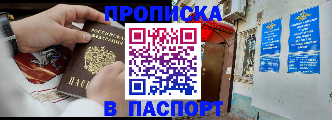 найти адрес прописки в Алексине